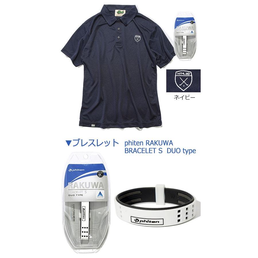 HTML03 送料無料 エイチティエムエル ゼロスリー HTML ZERO3