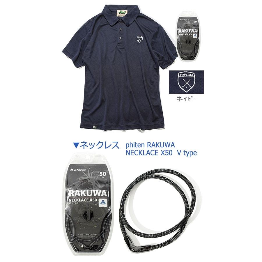 Furaさん　RING JACKET ポロシャツ XL 黒と白2枚 Furaさん RING JACKET ポロシャツ XL 黒と白2枚 楽天市場