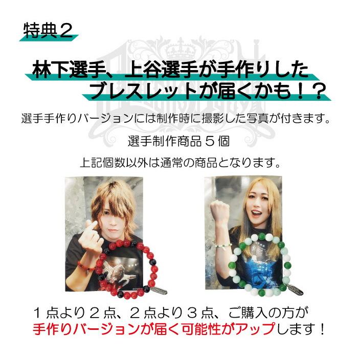 HTML03 HTML ZERO3×STARDOM 林下詩美 上谷沙弥 コラボ 3点セット