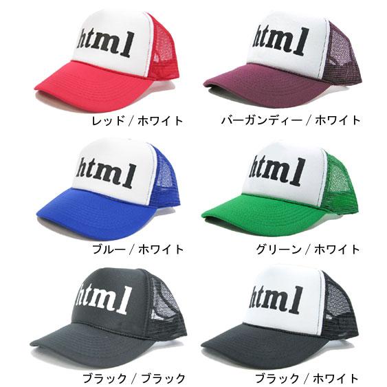 html(エイチ・ティー・エム・エル) Logo Mesh Cap | HTML03 | 01
