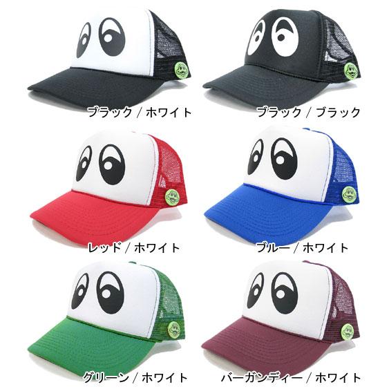 html(エイチ・ティー・エム・エル) Flog Eye Mesh Cap | HTML03 | 01