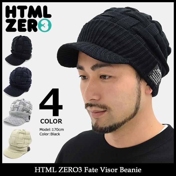 HTML03 エイチティエムエル ゼロスリー HTML ZERO3 ニット帽 フェイト