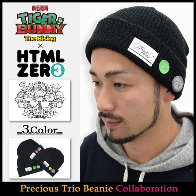 HTML03 エイチティエムエル ゼロスリー ニット帽 HTML ZERO3×劇場版