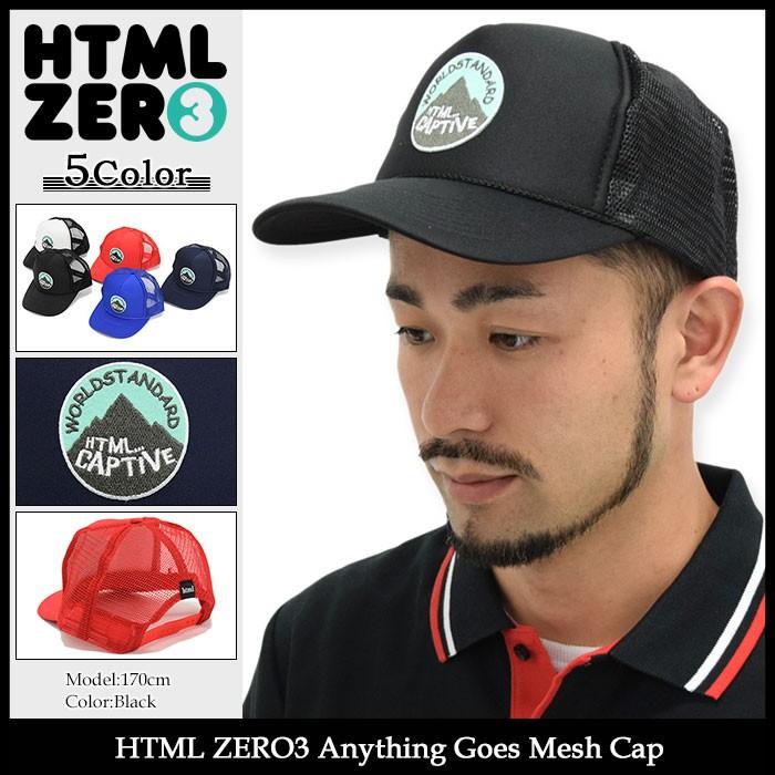 エイチティエムエル ゼロスリー キャップ HTML ZERO3 メンズ エニシング ゴーズ メッシュキャップ(Anything Goes Mesh Cap 帽子) | HTML03