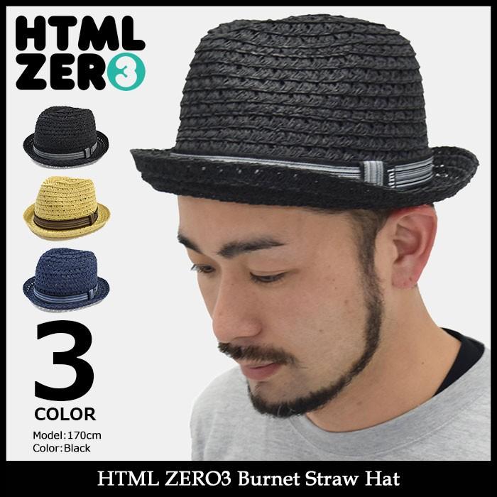 エイチティエムエル ゼロスリー HTML ZERO3 ハット メンズ バーネット ストローハット(Burnet Straw Hat 麦わら帽子) | HTML03