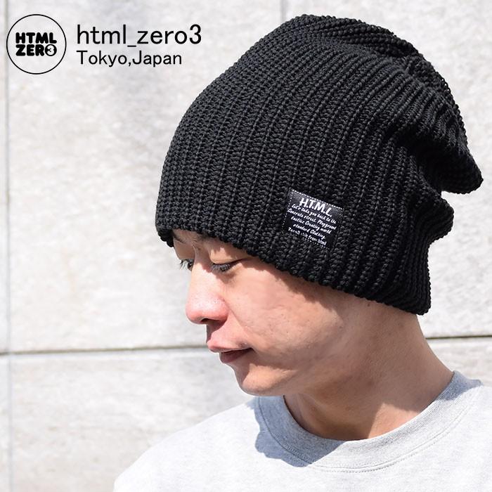 エイチティエムエル ゼロスリー ニット帽 HTML ZERO3 コースト エアリー ビーニー(Coast Airy Beanie 帽子 HTML-HED275)｜icefield