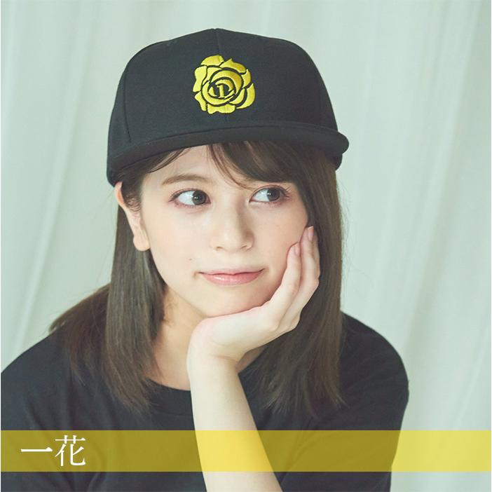 エイチティエムエル ゼロスリー キャップ HTML ZERO3 五等分の花嫁 シスター ローズ ベースボールキャップ ( HTML-HED288 ) | HTML03 | 02