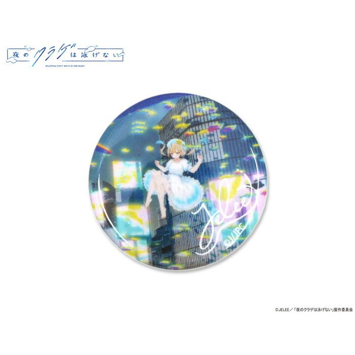HTML03 エイチティエムエル ゼロスリー ニット帽 HTML ZERO3 夜の