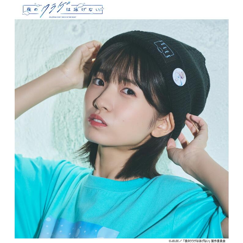 HTML03 エイチティエムエル ゼロスリー ニット帽 HTML ZERO3 夜の