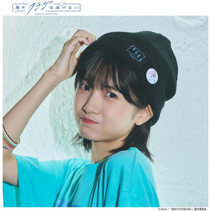 L.G.B もこもこビーニー zzz L.G.B もこもこビーニー zzz様専用