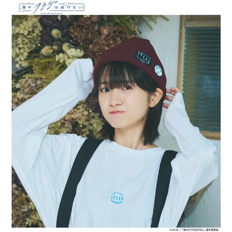 HTML03 エイチティエムエル ゼロスリー ニット帽 HTML ZERO3 夜の