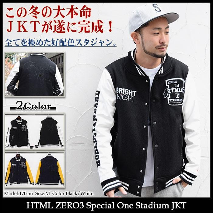 ジャケット・アウター HERO SHOP HTML03 エイチティエムエル ゼロスリー HTML ZERO3 ジャケット メンズ