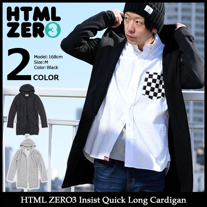 エイチティエムエル ゼロスリー カーディガン HTML ZERO3 メンズ インシスト クイック ロング(Insist Quick Long Cardigan HTML-JKT196)｜icefield