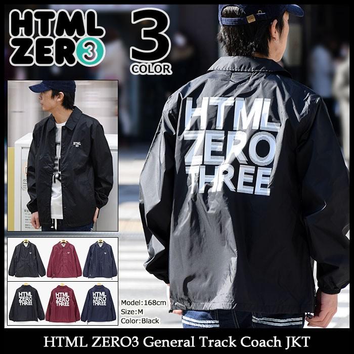 エイチティエムエル ゼロスリー ジャケット HTML ZERO3 メンズ ジェネラル トラック コーチジャケット(General Track