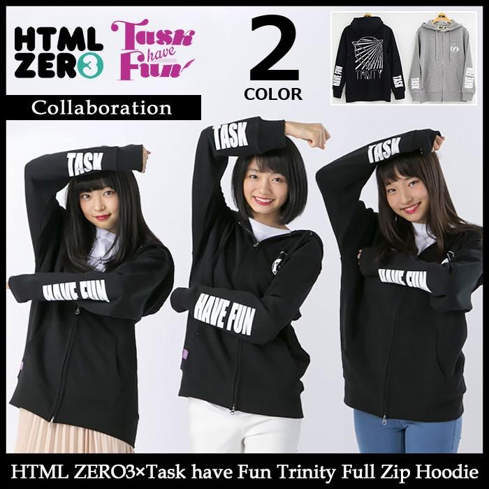 Task have Fun HTML ZERO3 コラボ パーカー HTML03 エイチティエムエル ゼロスリー HTML ZERO3 パーカー