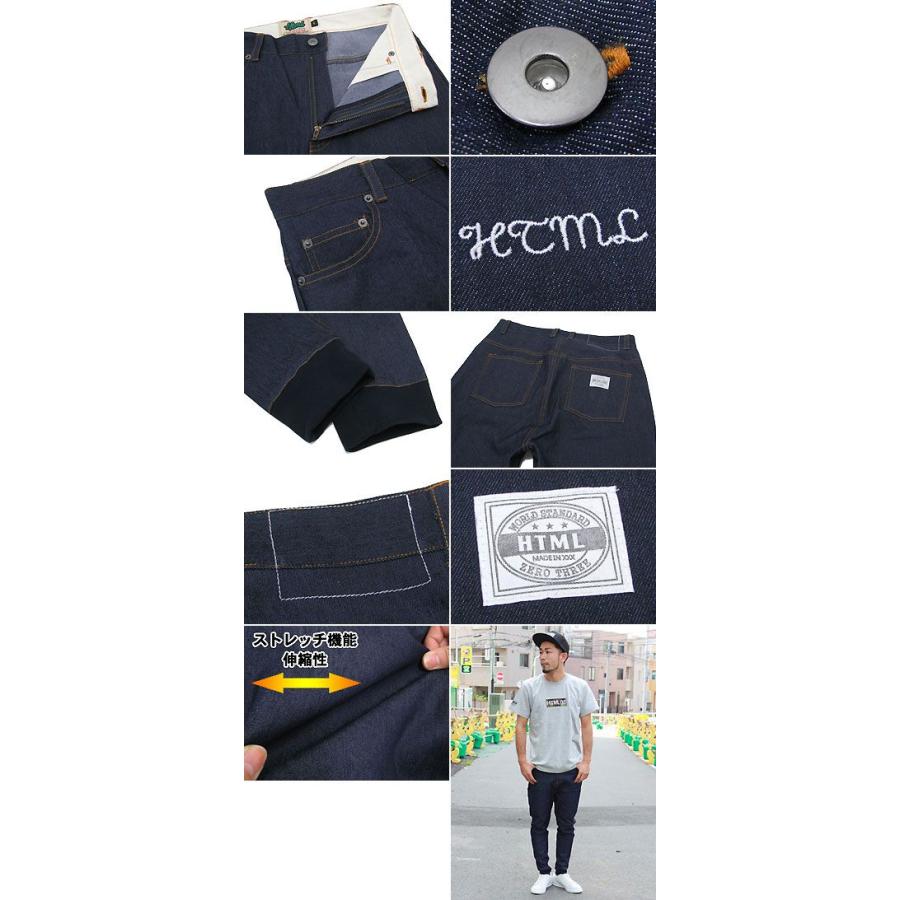 HTML03 エイチティエムエル ゼロスリー HTML ZERO3 スイッチ リブ