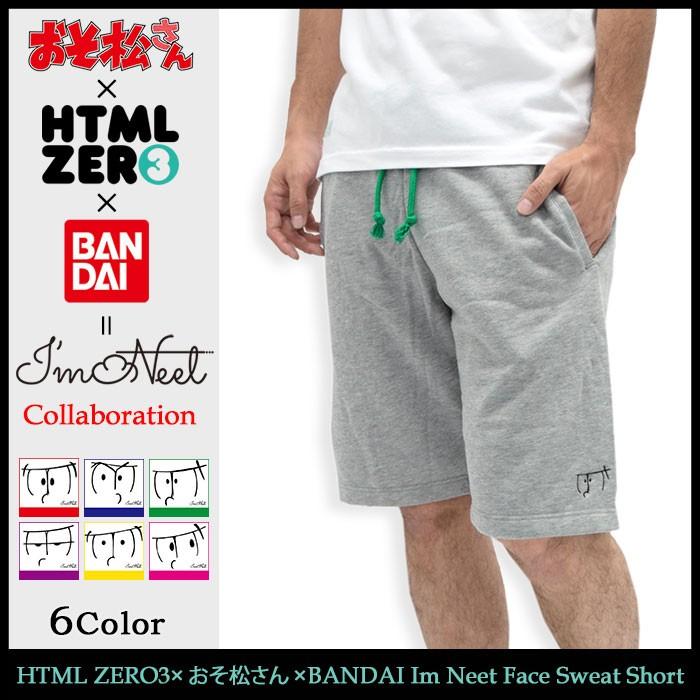 HTML03 エイチティエムエル ゼロスリー ハーフパンツ メンズ HTML