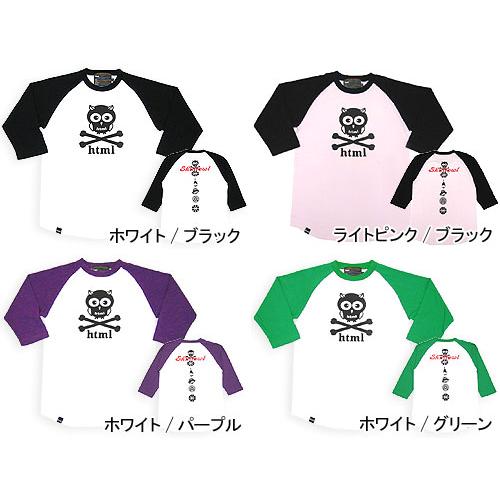 HTML03 html(エイチ・ティー・エム・エル) Skullowl 3/4 Raglan : ice field - 通販 - Yahoo ...