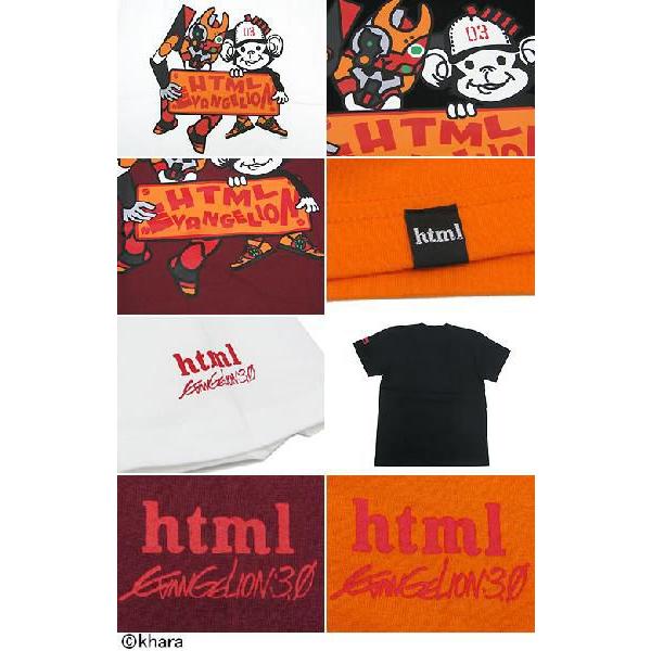 HTML03 エイチ・ティー・エム・エル html×エヴァンゲリオン バッシュ