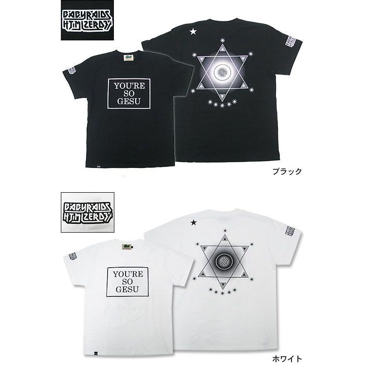 HTML03 エイチティエムエル ゼロスリー HTML ZERO3×ベイビーレイズ