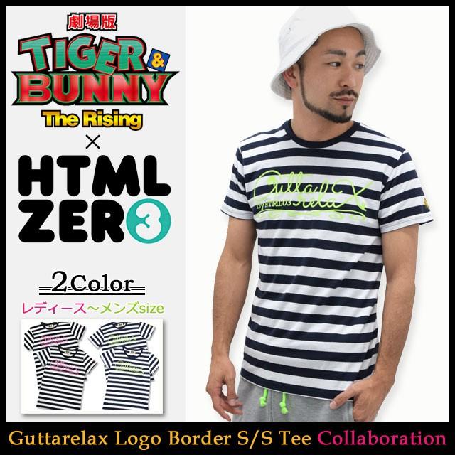 エイチティエムエル ゼロスリー Tシャツ HTML ZERO3 Guttarelax×劇場版 TIGER & BUNNY -The Rising- Guttarelax Logo Border S/S Tee｜icefield