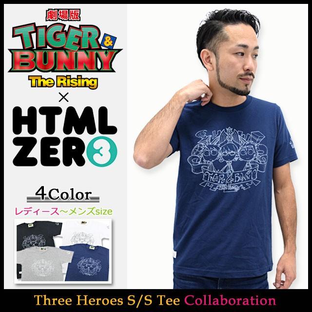HTML03 エイチティエムエル ゼロスリー 虎徹 バーナビー ライアン T