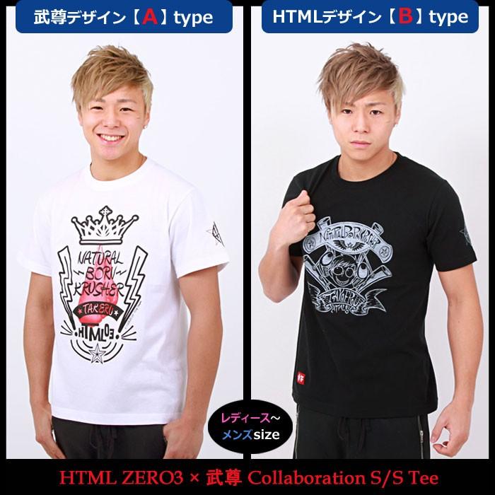 HTML03 エイチティエムエル ゼロスリー HTML ZERO3 Tシャツ 半袖