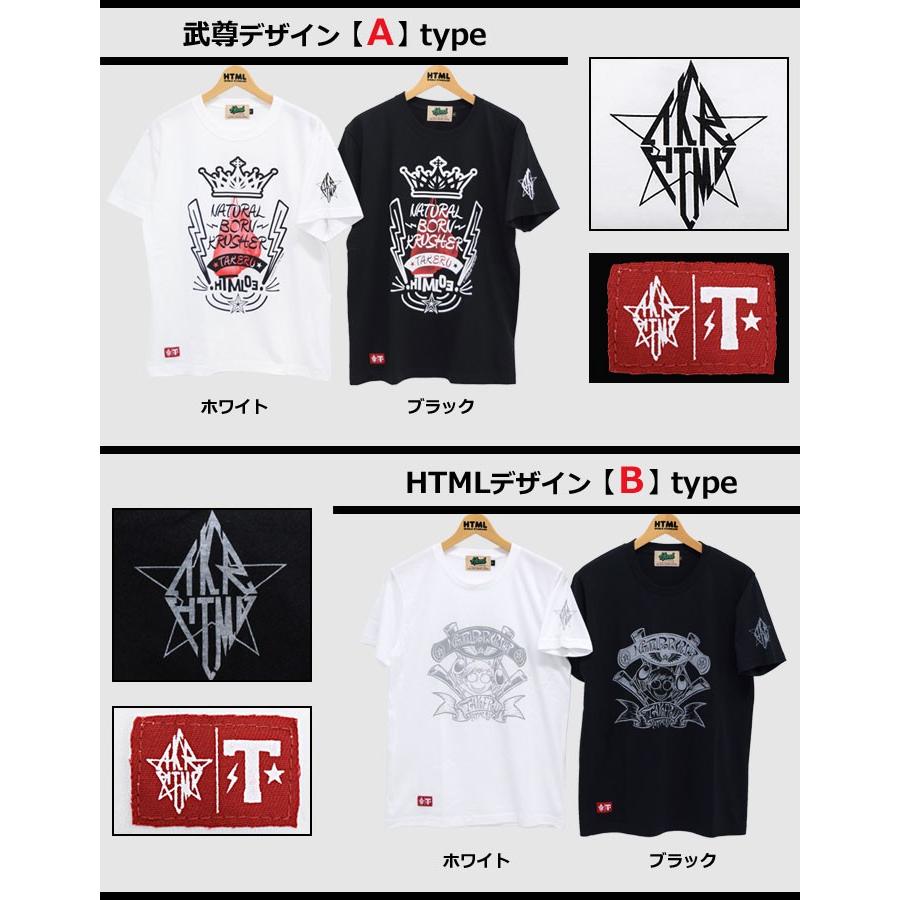 HTML03 エイチティエムエル ゼロスリー HTML ZERO3 Tシャツ 半袖