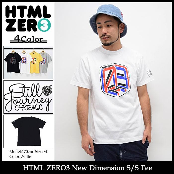 エイチティエムエル ゼロスリー HTML ZERO3 Tシャツ 半袖 メンズ ニュー ディメンション(html zero3 New Dimension S/S Tee トップス)｜icefield