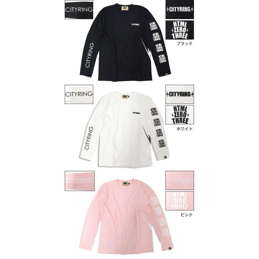 専用絶対厳守♥希少レアRadyロゴTシャツ M ホワイト新品未使用未開封 HTML03 エイチティエムエル ゼロスリー Tシャツ 長袖 HTML ZERO3