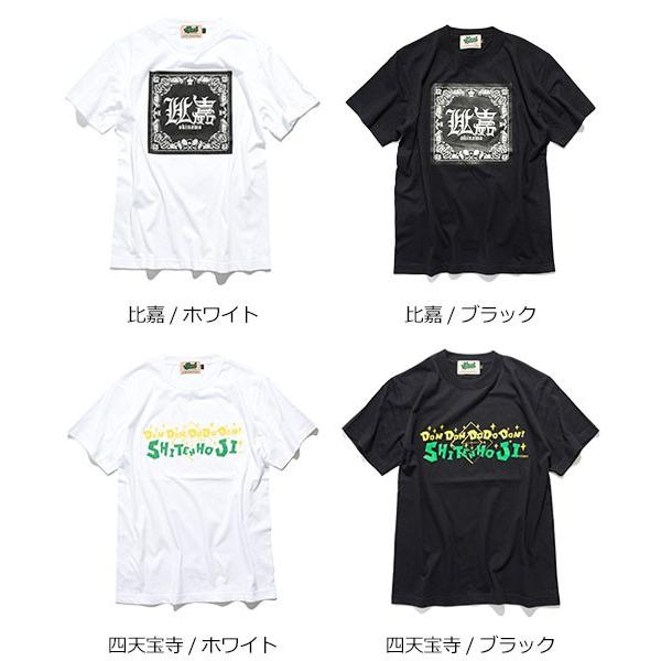 HTML03 エイチティエムエル ゼロスリー Tシャツ 半袖 HTML ZERO3