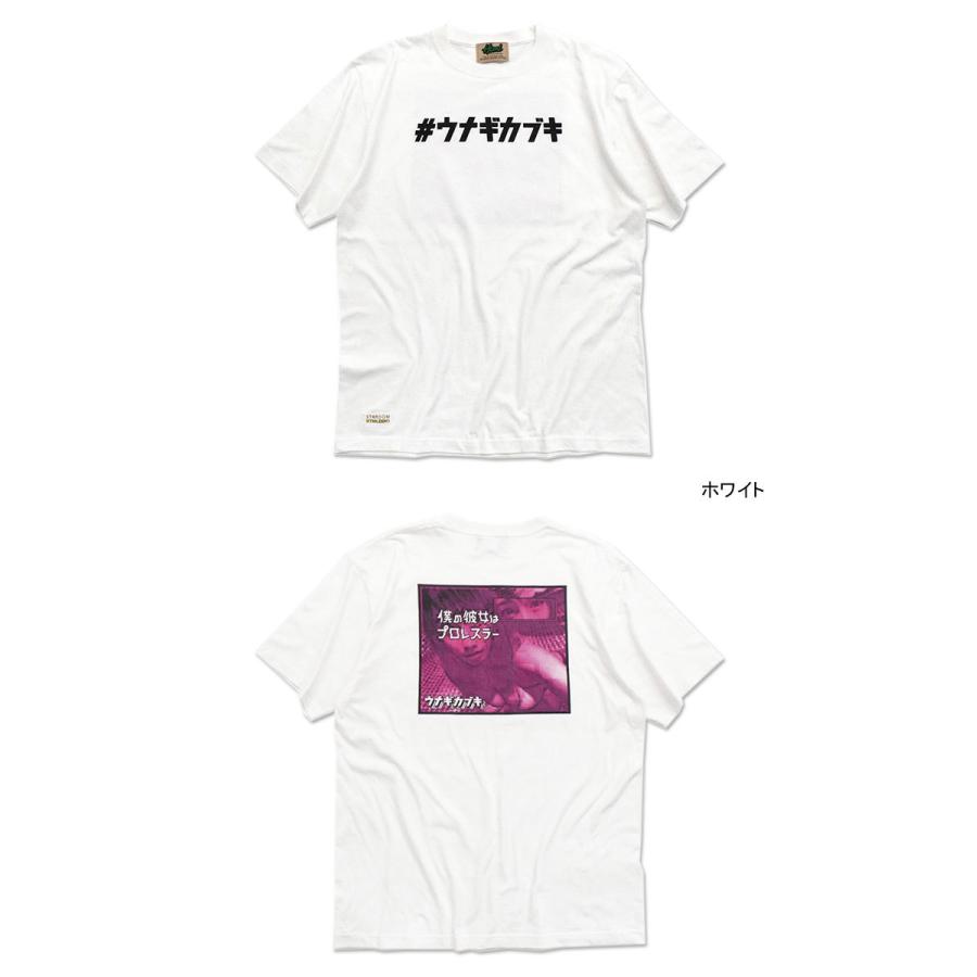 HTML03 HTML ZERO3×STARDOM Tシャツ 半袖 ウナギ・サヤカ コラボ