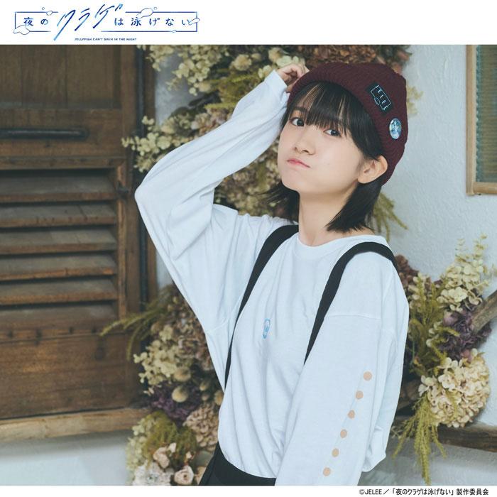 エイチティエムエル ゼロスリー ロンT Tシャツ 長袖 HTML ZERO3 メンズ 夜のクラゲは泳げない JELEE フローティング コラボ ( HTML-T617 ) | HTML03