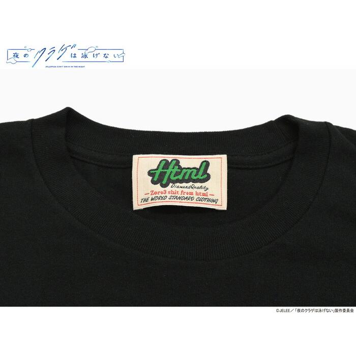 エイチティエムエル ゼロスリー ロンT Tシャツ 長袖 HTML ZERO3 メンズ 夜のクラゲは泳げない JELEE フローティング コラボ ( HTML-T617 ) | HTML03 | 12