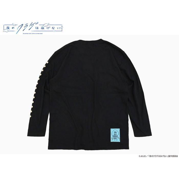 エイチティエムエル ゼロスリー ロンT Tシャツ 長袖 HTML ZERO3 メンズ 夜のクラゲは泳げない JELEE フローティング コラボ ( HTML-T617 ) | HTML03 | 18