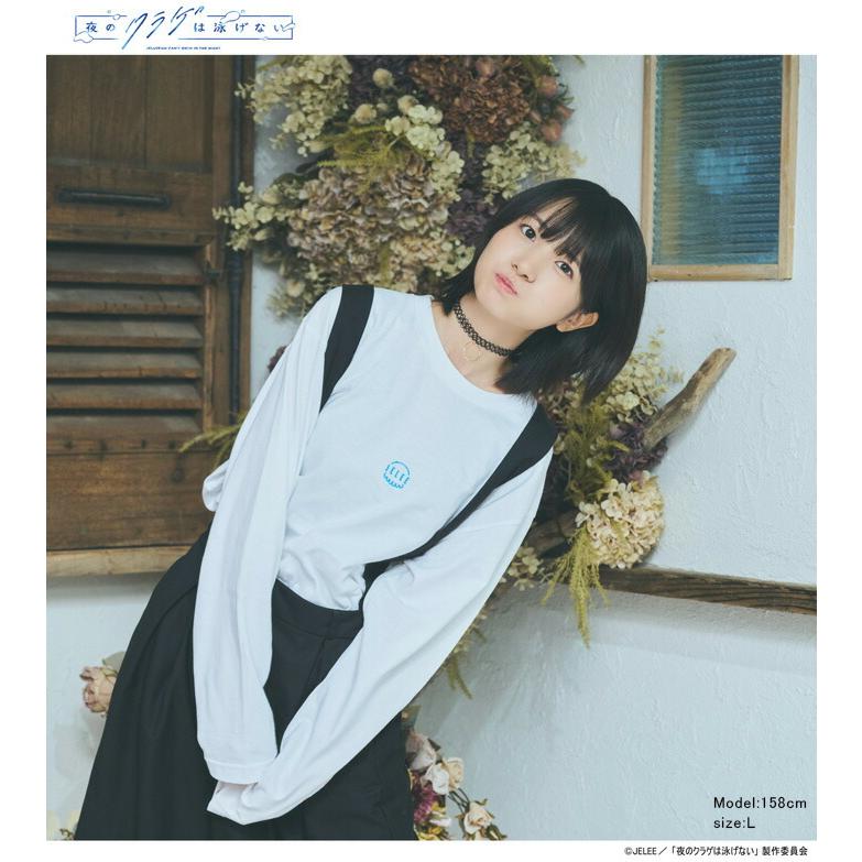 エイチティエムエル ゼロスリー ロンT Tシャツ 長袖 HTML ZERO3 メンズ 夜のクラゲは泳げない JELEE フローティング コラボ ( HTML-T617 ) | HTML03 | 03