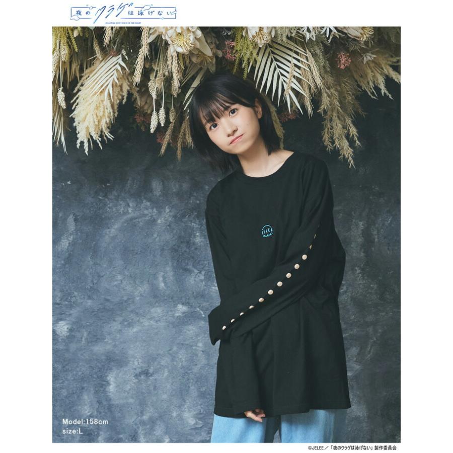 エイチティエムエル ゼロスリー ロンT Tシャツ 長袖 HTML ZERO3 メンズ 夜のクラゲは泳げない JELEE フローティング コラボ ( HTML-T617 ) | HTML03 | 06