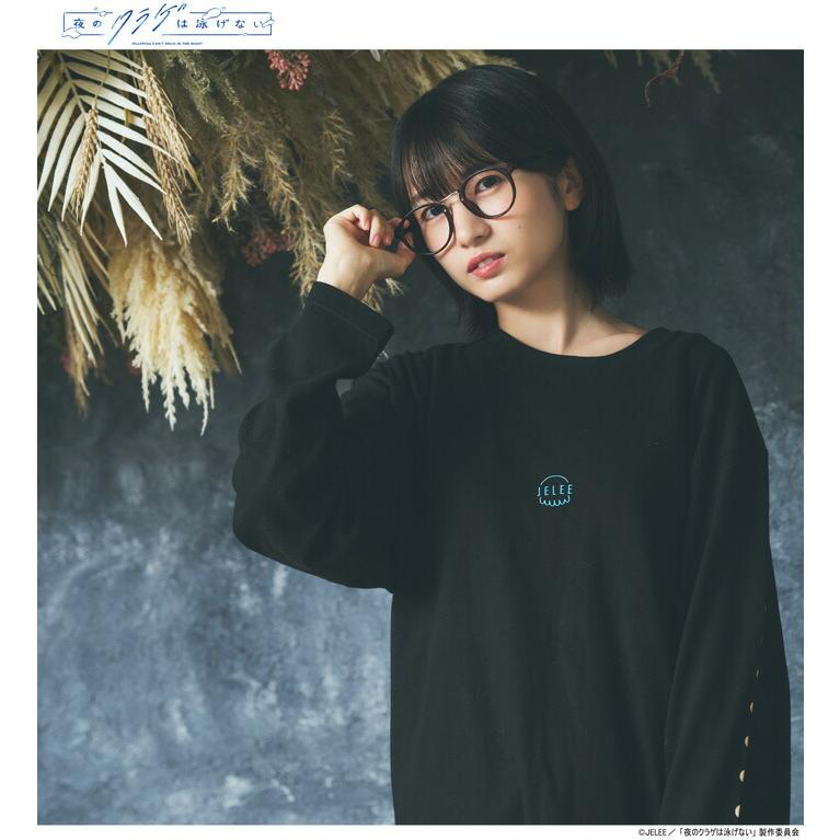 エイチティエムエル ゼロスリー ロンT Tシャツ 長袖 HTML ZERO3 メンズ 夜のクラゲは泳げない JELEE フローティング コラボ ( HTML-T617 ) | HTML03 | 08