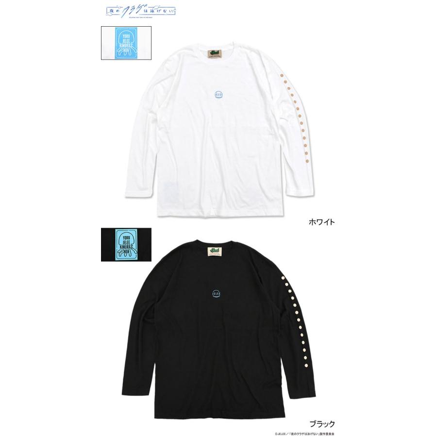 エイチティエムエル ゼロスリー ロンT Tシャツ 長袖 HTML ZERO3 メンズ 夜のクラゲは泳げない JELEE フローティング コラボ ( HTML-T617 ) | HTML03 | 11