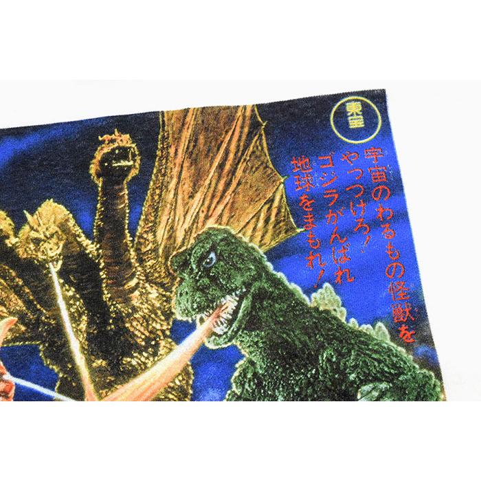 HUF ハフ Tシャツ 半袖 メンズ ゴジラ デストロイ オール