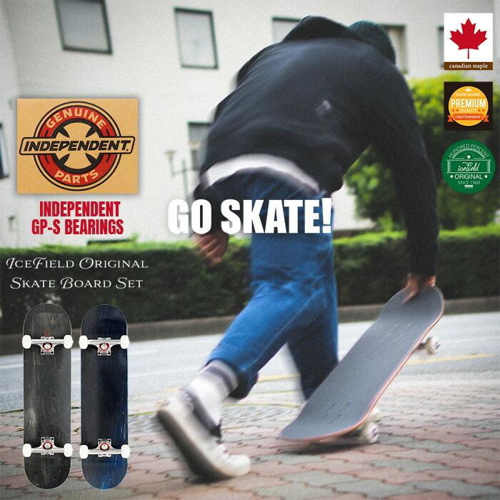 スケボー スケートボード コンプリート オリジナル 7.75インチ