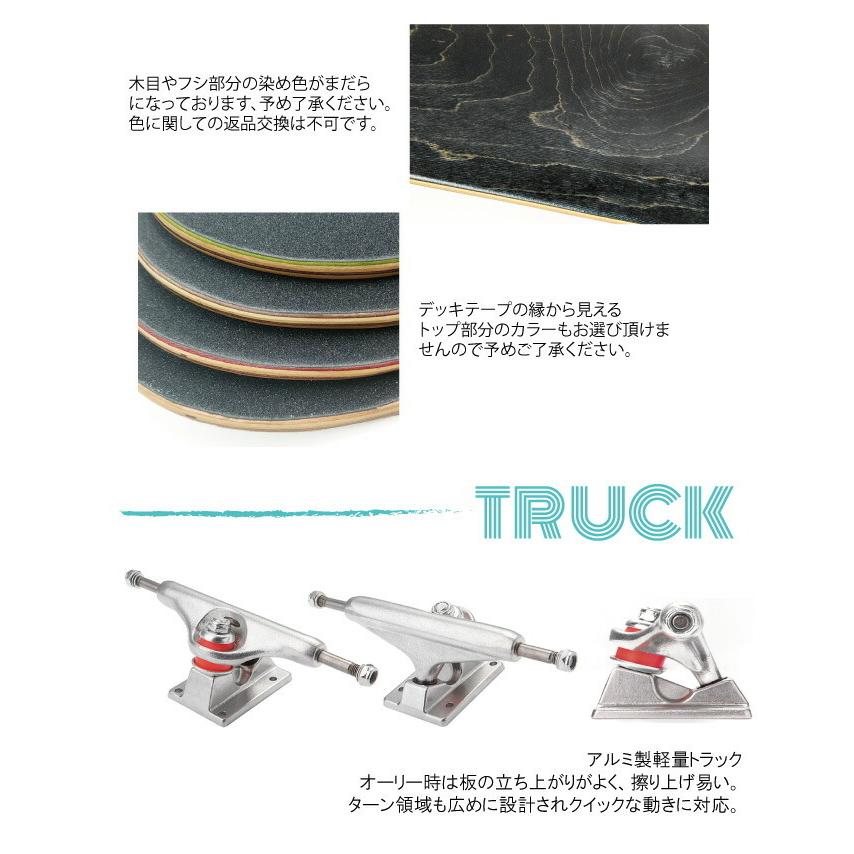 送料無料 スケボー スケートボード コンプリート オリジナル