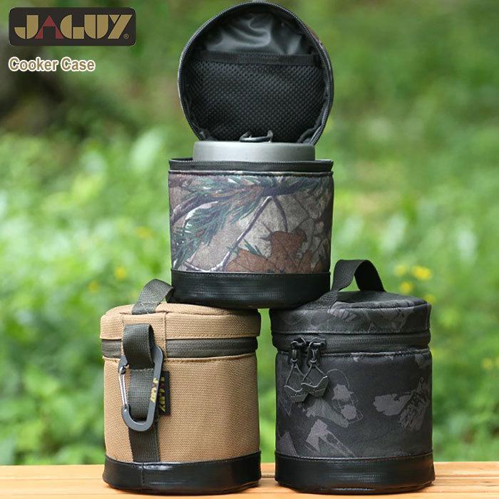 Cooker case クッカー ケース おしゃれ MOUNTDOOR YM Cooker case S