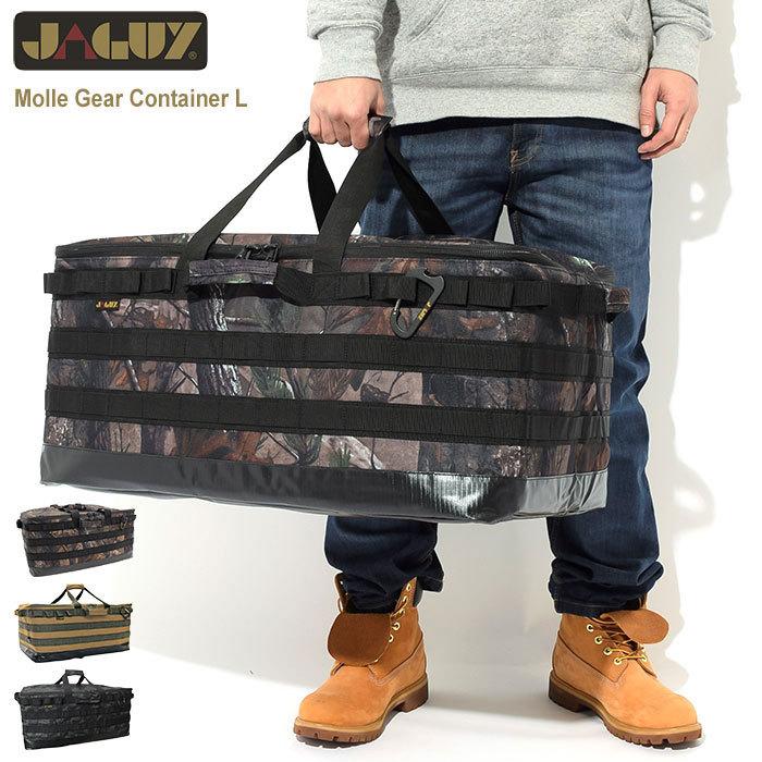 JAGUY（ヤガイ） バッグ モール ギア コンテナ L ( JAGUY Molle Gear 