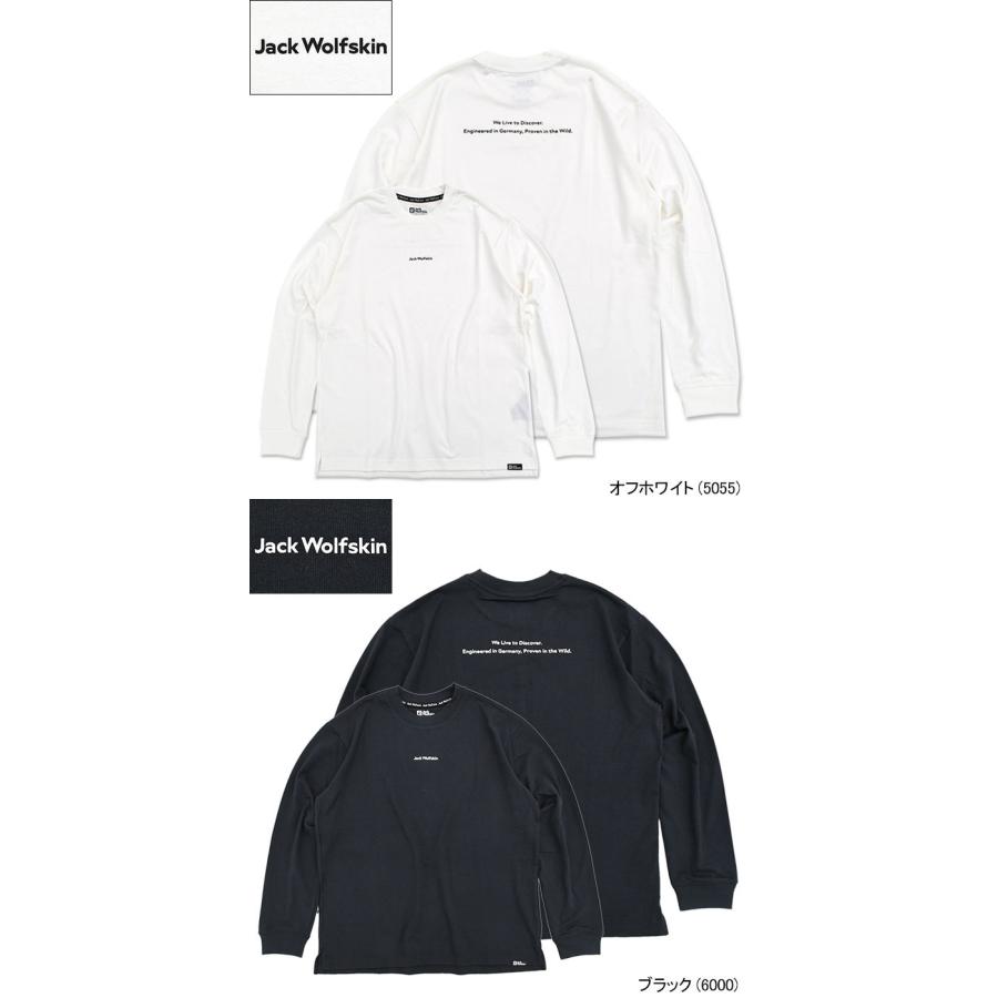 Jack Wolfskin ジャックウルフスキン ロンT Tシャツ 長袖 メンズ Jack Wolfskin ジャックウルフスキン ロンT Tシャツ 長袖 メンズ