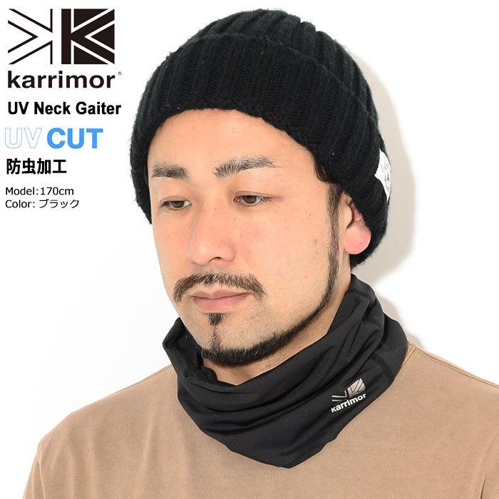 Karrimor（カリマー） ネックウォーマー Karrimor UV ネックゲーター
