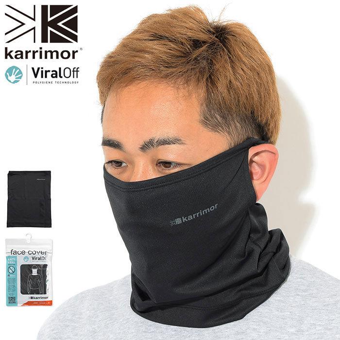 Karrimor（カリマー） フェイスカバー バイラルオフ (Viral Off Face