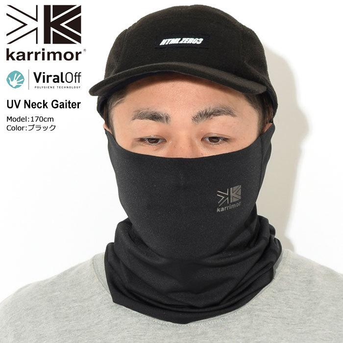 Karrimor（カリマー） ネックウォーマー Karrimor UV ネックゲーター