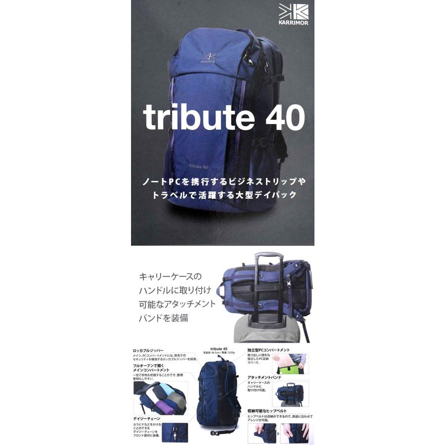 Karrimor（カリマー） リュック Karrimor 25FW トリビュート 40 バック