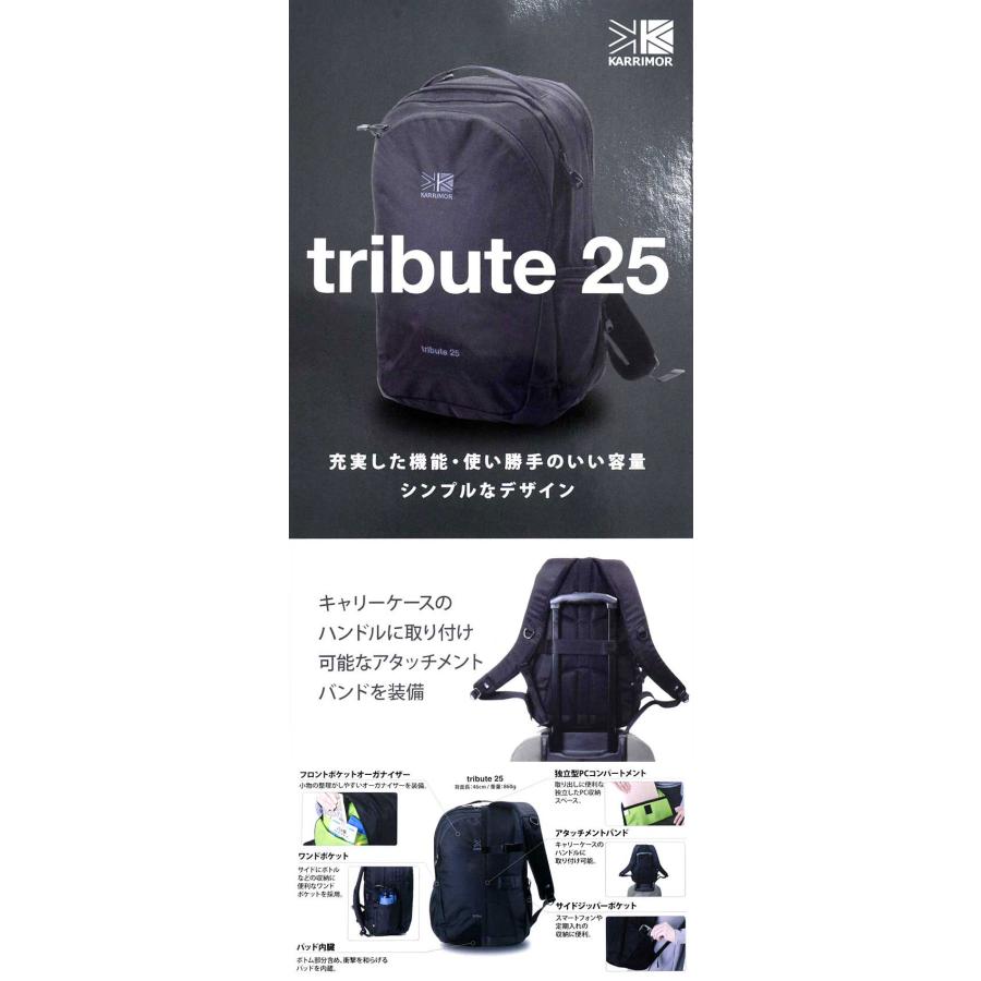 Karrimor（カリマー） リュック Karrimor 25FW トリビュート 25 バック